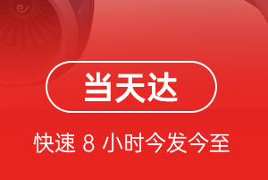 大同云冈航空空运航空货运公司【机场