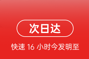 大同云冈航空空运航空货运 航空货运