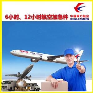 大同云冈航空空运公司谈空运的四大作用是什么